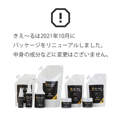 きえ〜る クルマ用 100ml