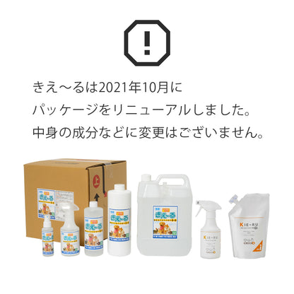 きえ〜る ペット用  詰替（500ml、1L、4L、10L、20L）