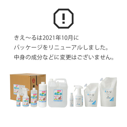 きえ〜る 室内用 詰替（500ml、1L、4L、10L、20L）